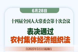 曼城vs根本哈根半场数据：射门12-3，射正4-1，曼城控球率75%